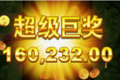 注册就送38无需申请-注册即享38元福利，无需繁琐申请—开启您的专属优惠之旅-注册就送38无需申请