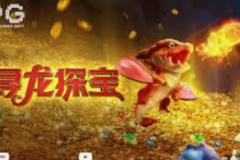 注册送28体验金游戏网站-探索注册送28体验金游戏网站的乐趣与挑战-注册送28体验金游戏网站