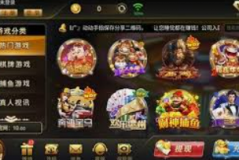 注册88彩金-深度解析注册88彩金—数字时代下的新型娱乐选择-注册88彩金