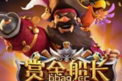 注册免费送彩金-注册即送彩金，开启您的幸运之旅-注册免费送彩金